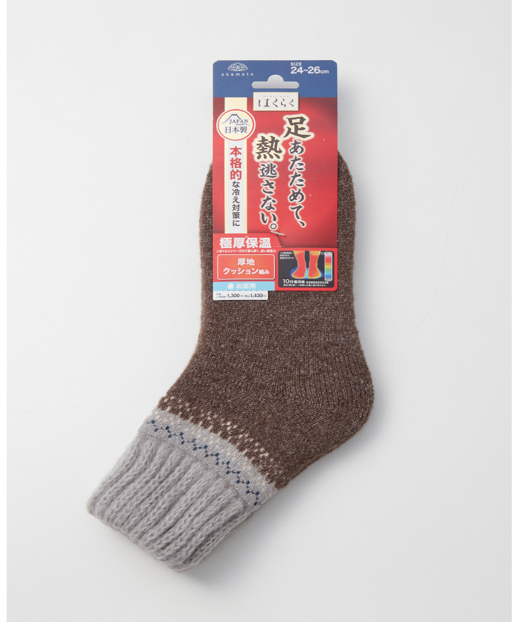 ダークブラウン